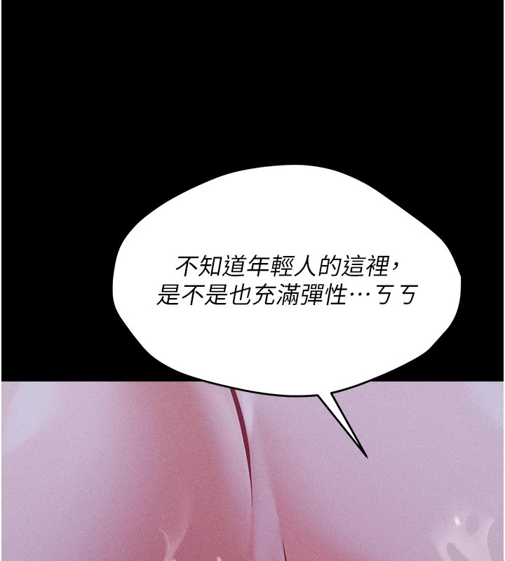 《選手村:母豬調教》漫画 第4話-為了女兒獻出身體