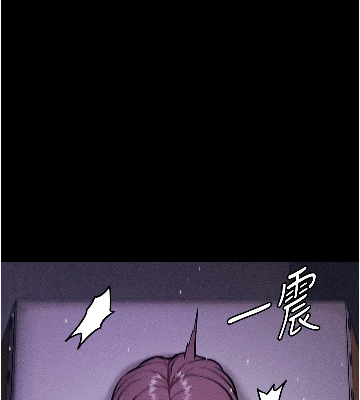 《選手村:母豬調教》漫画 第4話-為了女兒獻出身體