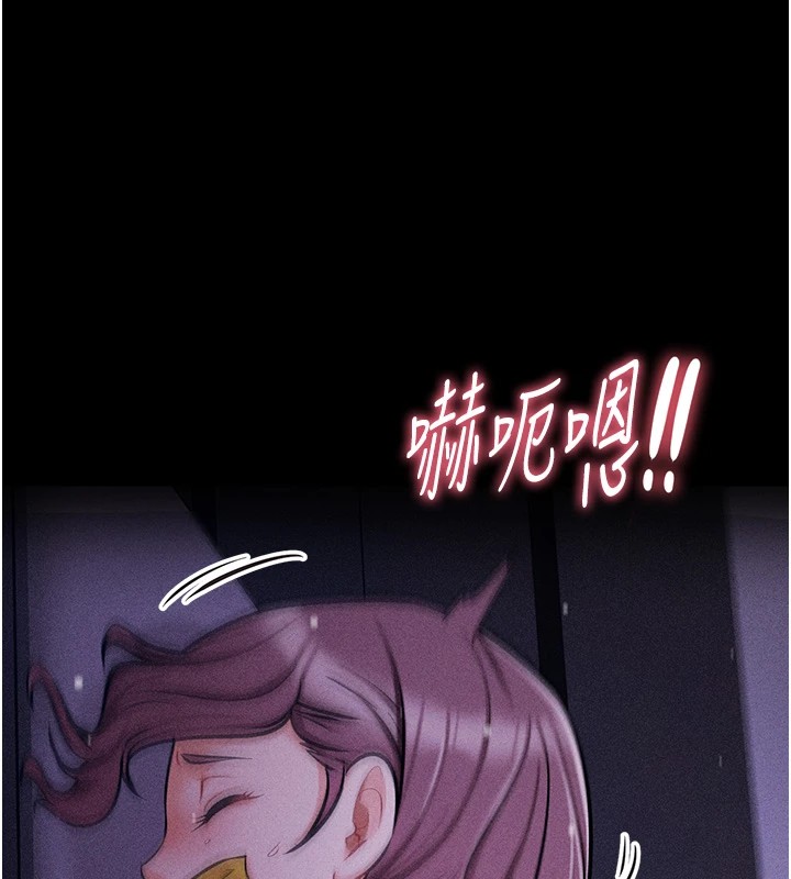 《選手村:母豬調教》漫画 第4話-為了女兒獻出身體