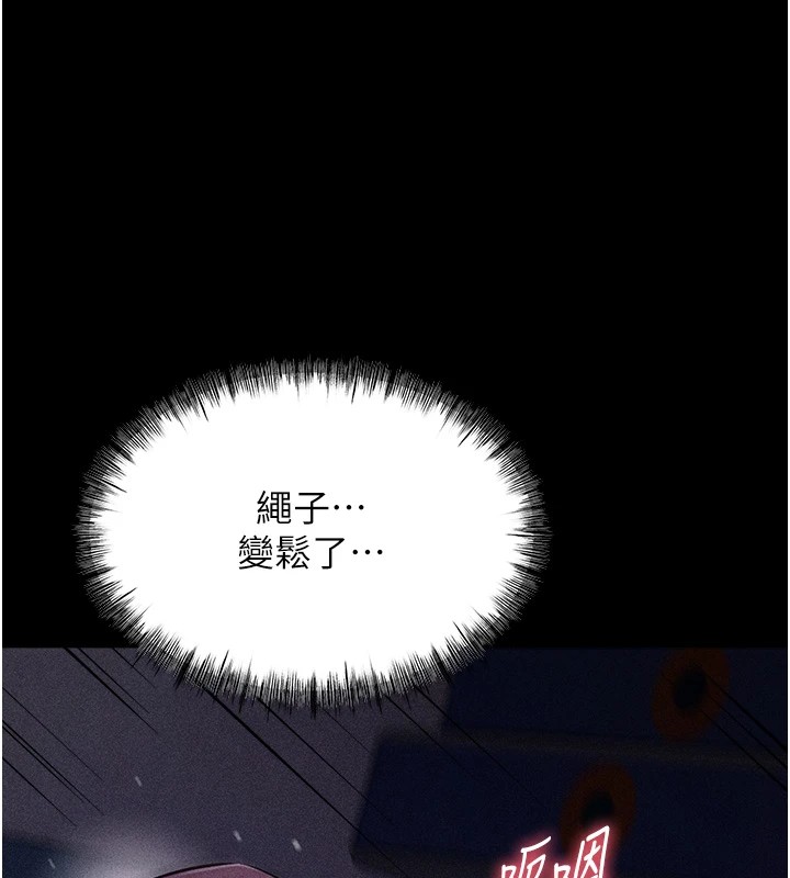 《選手村:母豬調教》漫画 第4話-為了女兒獻出身體