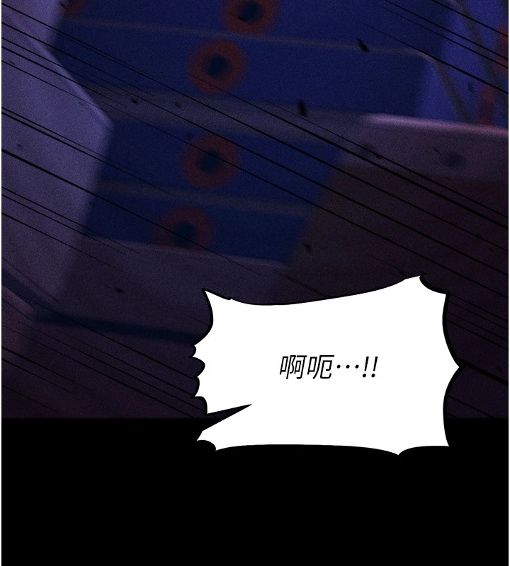《選手村:母豬調教》漫画 第4話-為了女兒獻出身體