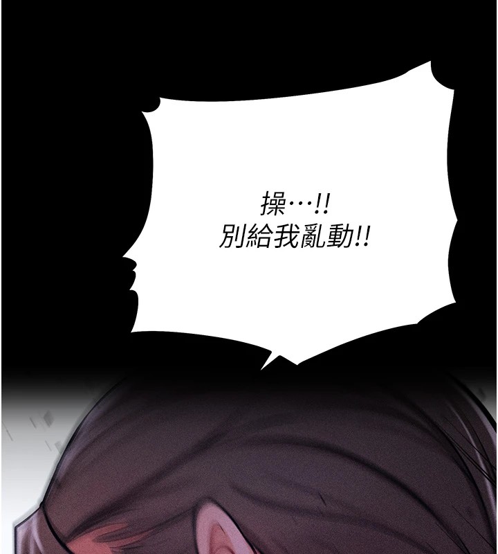 《選手村:母豬調教》漫画 第4話-為了女兒獻出身體