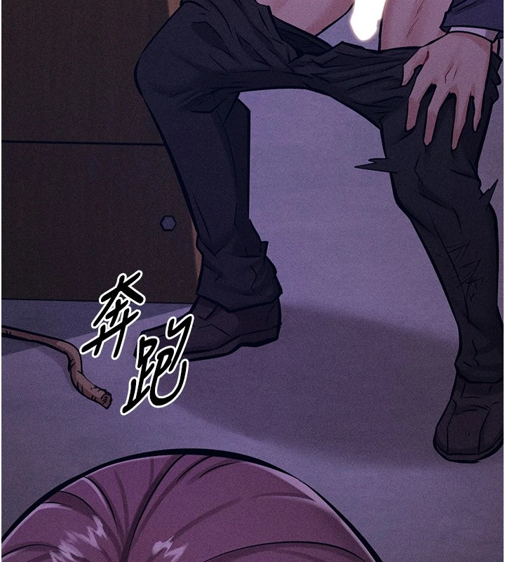 《選手村:母豬調教》漫画 第4話-為了女兒獻出身體