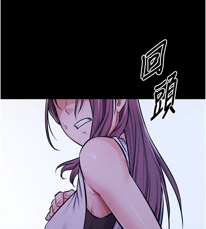 《選手村:母豬調教》漫画 第4話-為了女兒獻出身體
