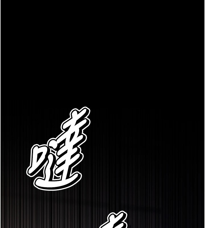《選手村:母豬調教》漫画 第4話-為了女兒獻出身體