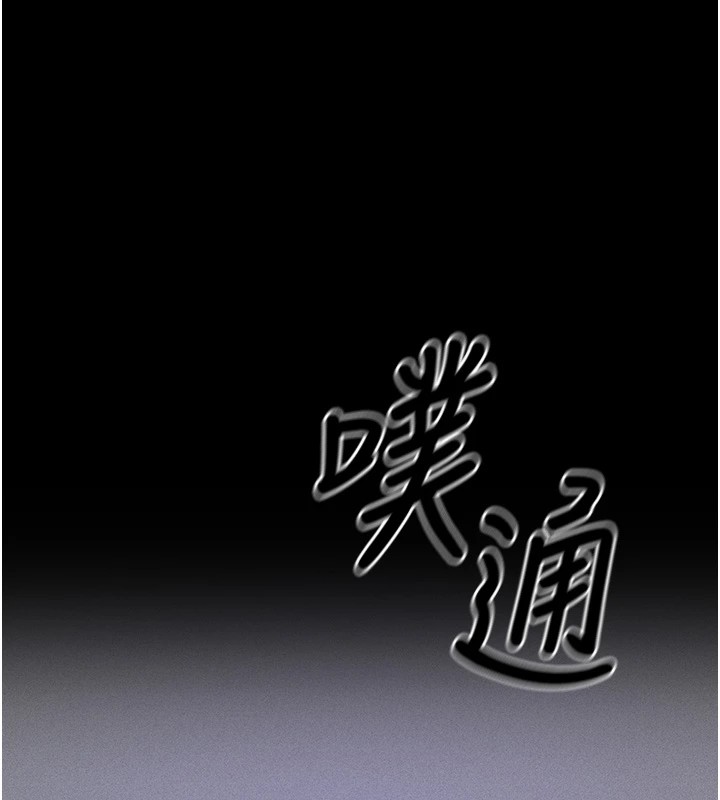 《選手村:母豬調教》漫画 第4話-為了女兒獻出身體