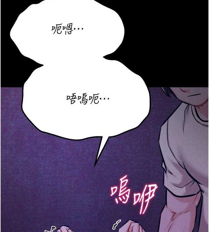 《選手村:母豬調教》漫画 第40話-同時插入兩個洞…