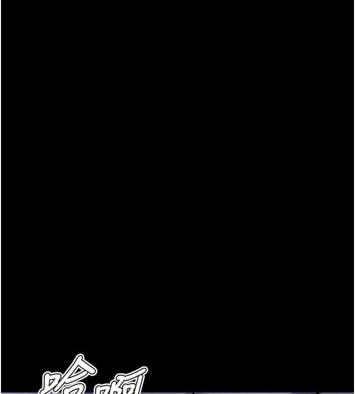 《選手村:母豬調教》漫画 第40話-同時插入兩個洞…