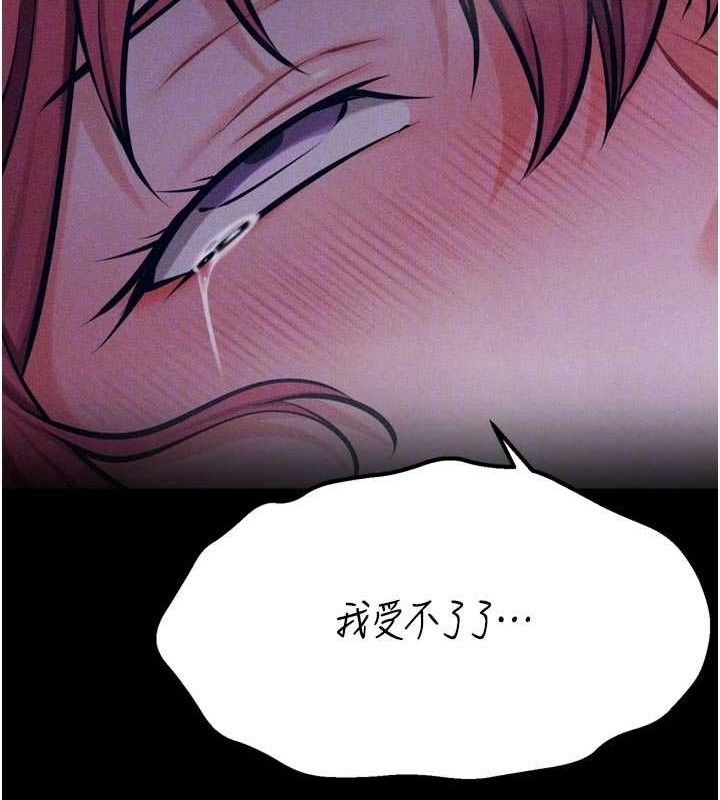 《選手村:母豬調教》漫画 第40話-同時插入兩個洞…