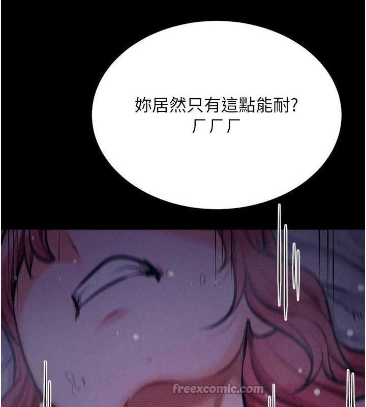 《選手村:母豬調教》漫画 第40話-同時插入兩個洞…