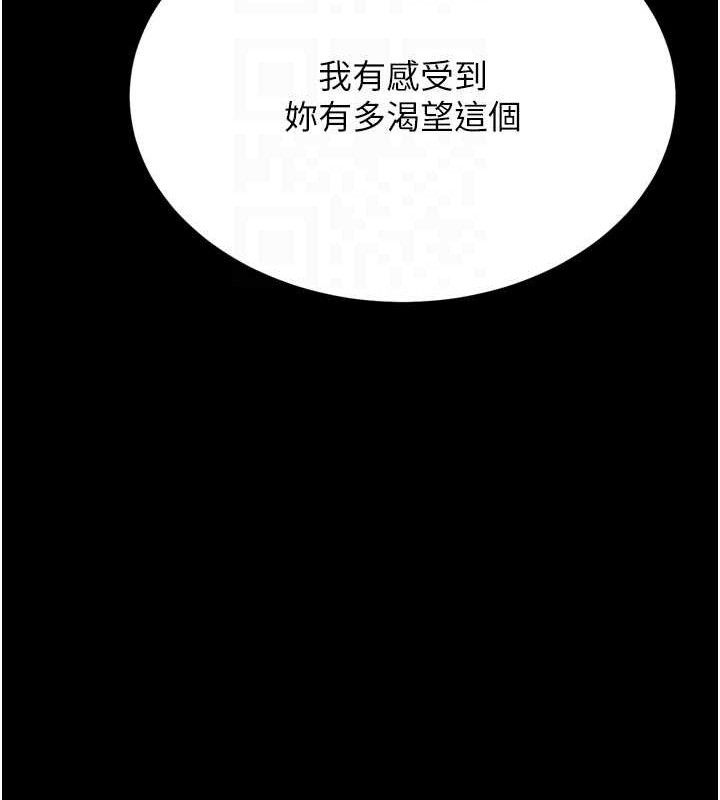 《選手村:母豬調教》漫画 第40話-同時插入兩個洞…