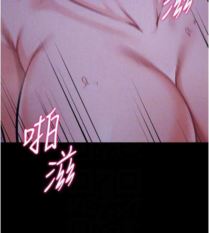 《選手村:母豬調教》漫画 第40話-同時插入兩個洞…