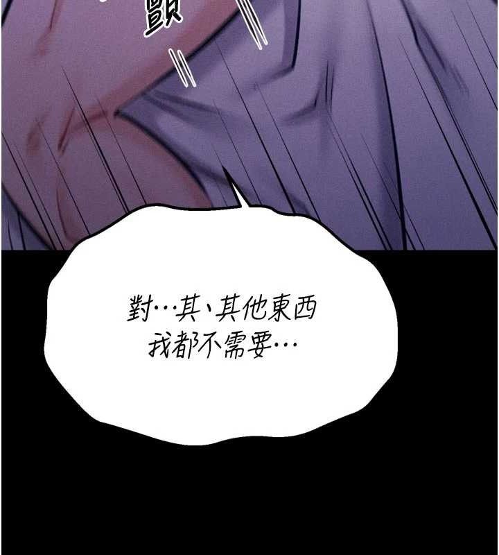 《選手村:母豬調教》漫画 第40話-同時插入兩個洞…