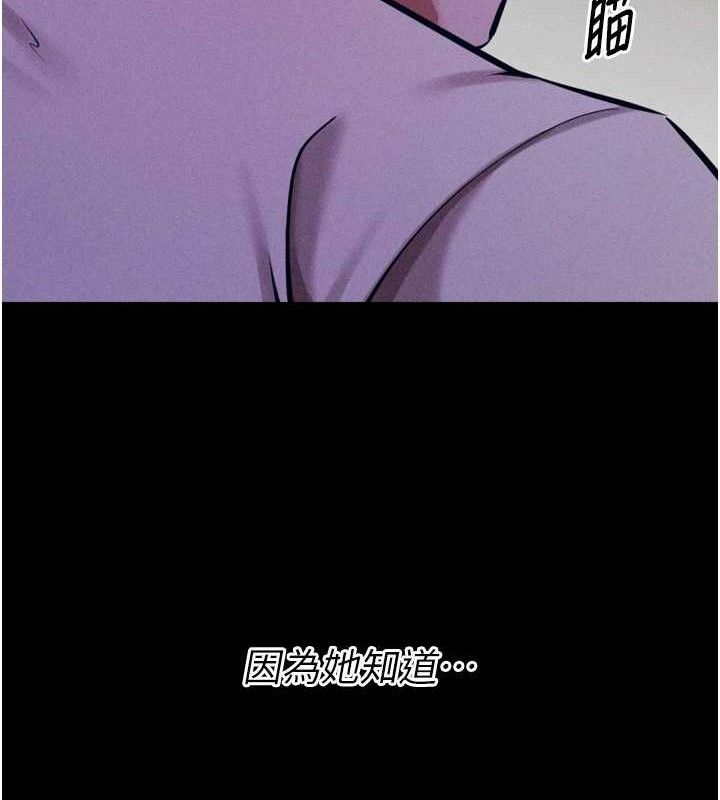 《選手村:母豬調教》漫画 第40話-同時插入兩個洞…