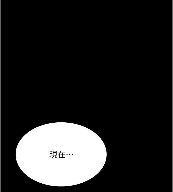 《選手村:母豬調教》漫画 第40話-同時插入兩個洞…