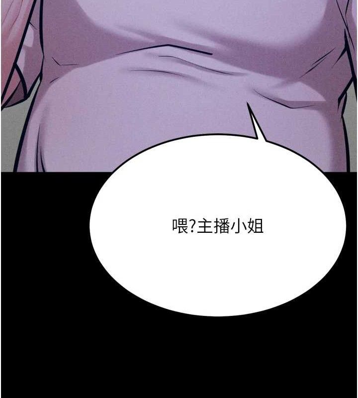 《選手村:母豬調教》漫画 第40話-同時插入兩個洞…