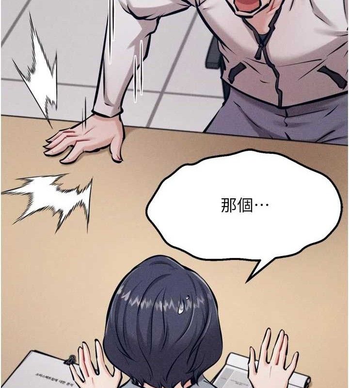 《選手村:母豬調教》漫画 第40話-同時插入兩個洞…