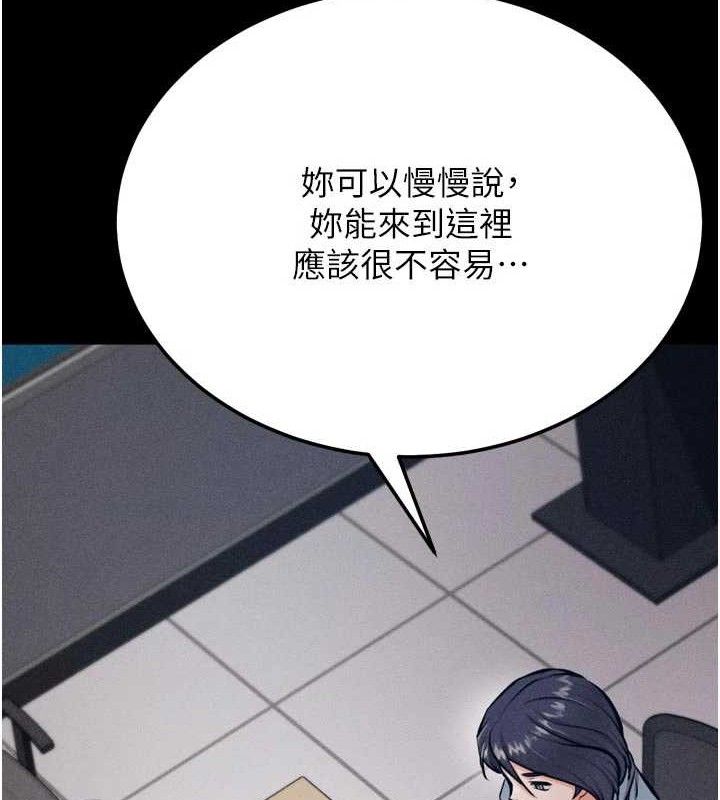 《選手村:母豬調教》漫画 第40話-同時插入兩個洞…