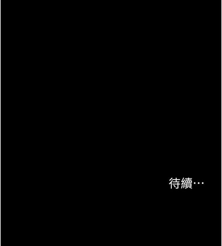 《選手村:母豬調教》漫画 第40話-同時插入兩個洞…