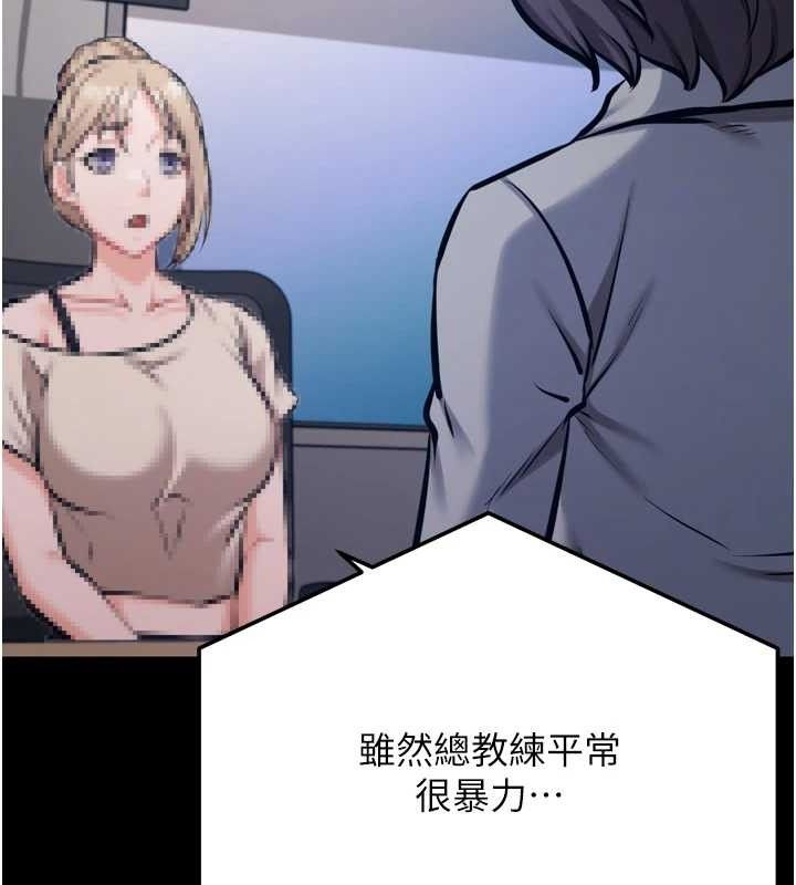 《選手村:母豬調教》漫画 第40話-同時插入兩個洞…