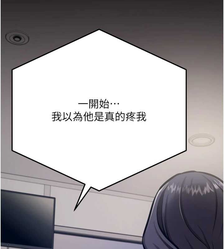 《選手村:母豬調教》漫画 第40話-同時插入兩個洞…
