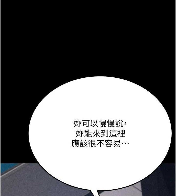 《選手村:母豬調教》漫画 第41話-報仇之後獲得的專用小穴