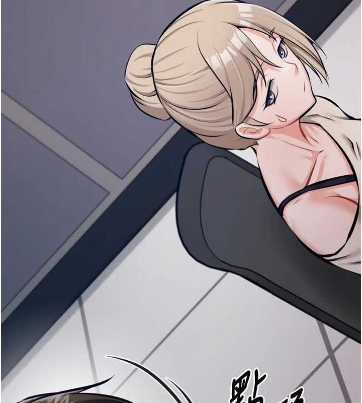 《選手村:母豬調教》漫画 第41話-報仇之後獲得的專用小穴