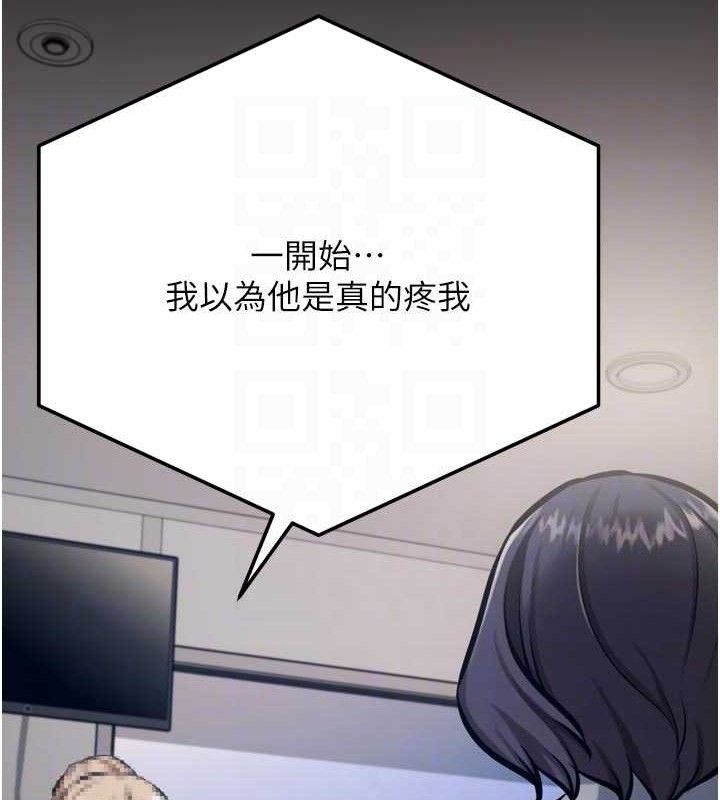 《選手村:母豬調教》漫画 第41話-報仇之後獲得的專用小穴