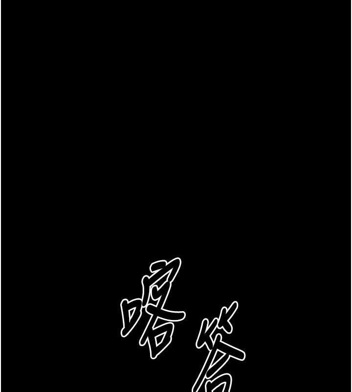 《選手村:母豬調教》漫画 第41話-報仇之後獲得的專用小穴