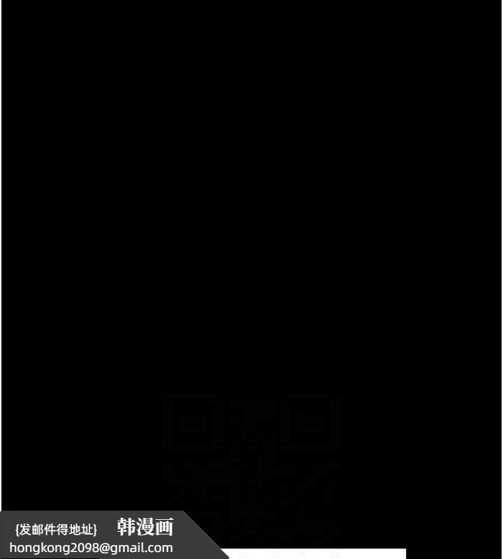 《選手村:母豬調教》漫画 第41話-報仇之後獲得的專用小穴