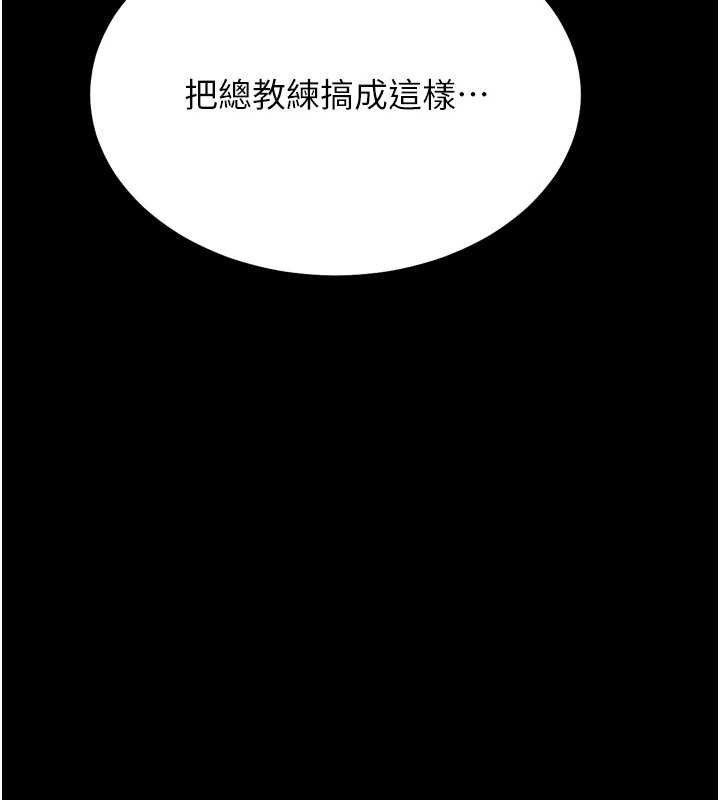《選手村:母豬調教》漫画 第41話-報仇之後獲得的專用小穴