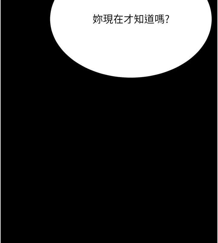 《選手村:母豬調教》漫画 第41話-報仇之後獲得的專用小穴