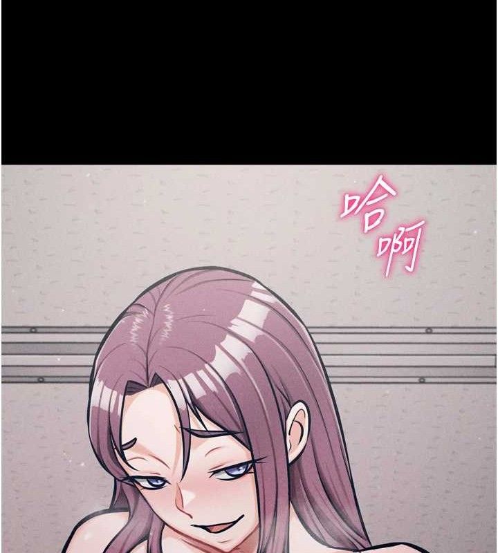 《選手村:母豬調教》漫画 第41話-報仇之後獲得的專用小穴