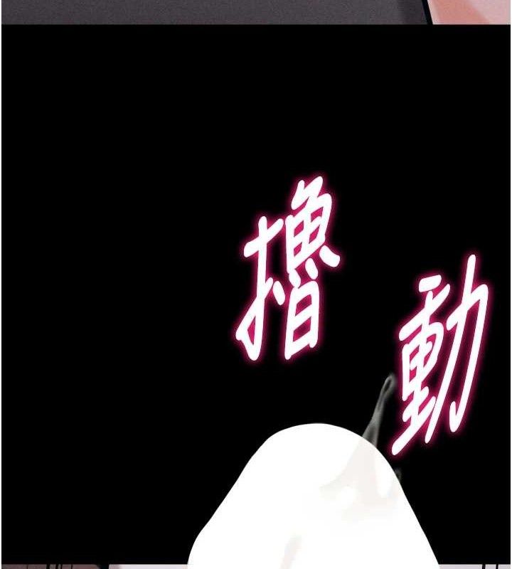 《選手村:母豬調教》漫画 第41話-報仇之後獲得的專用小穴