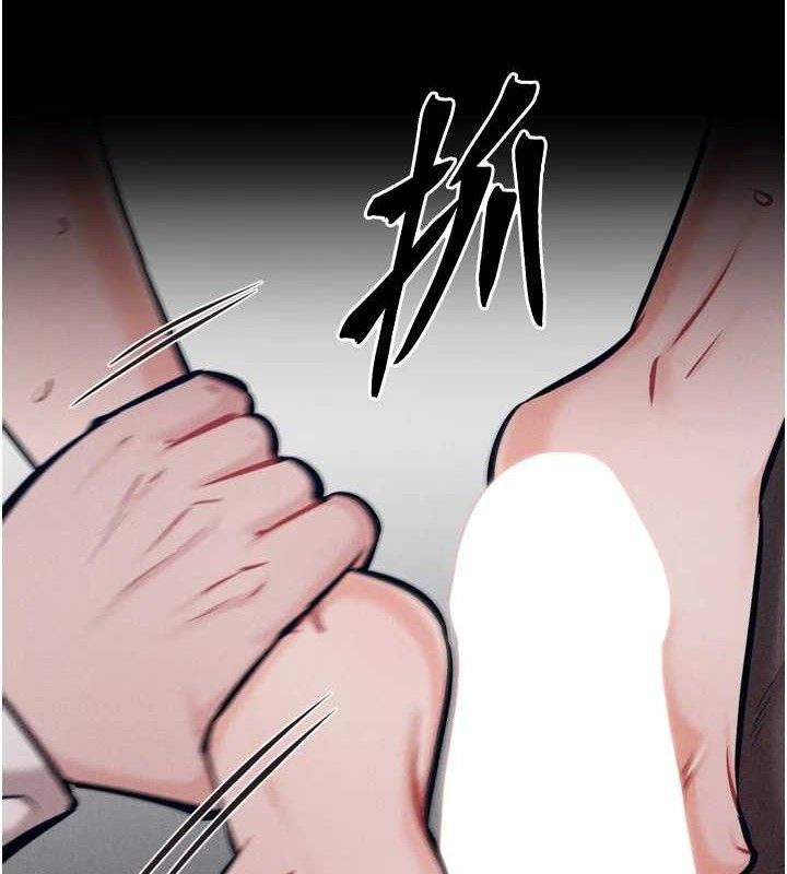 《選手村:母豬調教》漫画 第41話-報仇之後獲得的專用小穴