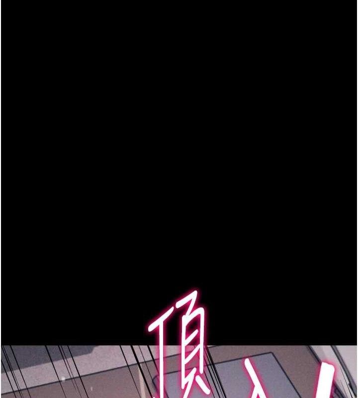 《選手村:母豬調教》漫画 第41話-報仇之後獲得的專用小穴