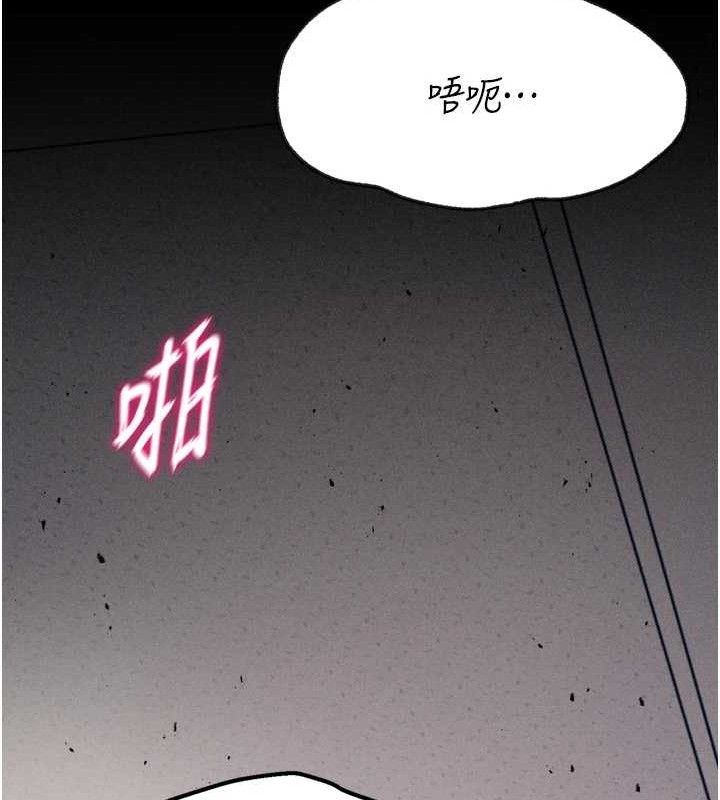 《選手村:母豬調教》漫画 第41話-報仇之後獲得的專用小穴