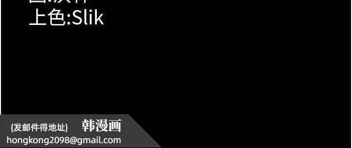 《選手村:母豬調教》漫画 第41話-報仇之後獲得的專用小穴