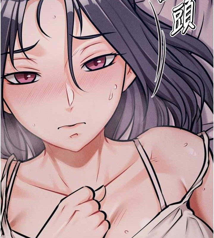 《選手村:母豬調教》漫画 第42話-男朋友沒辦法滿足妳…