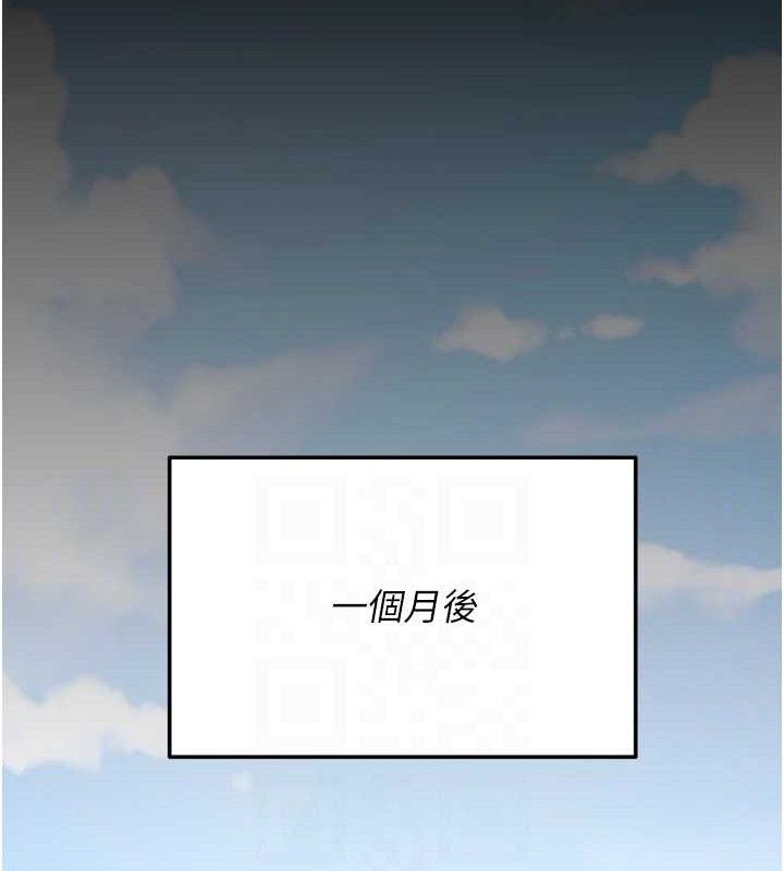 《選手村:母豬調教》漫画 第42話-男朋友沒辦法滿足妳…