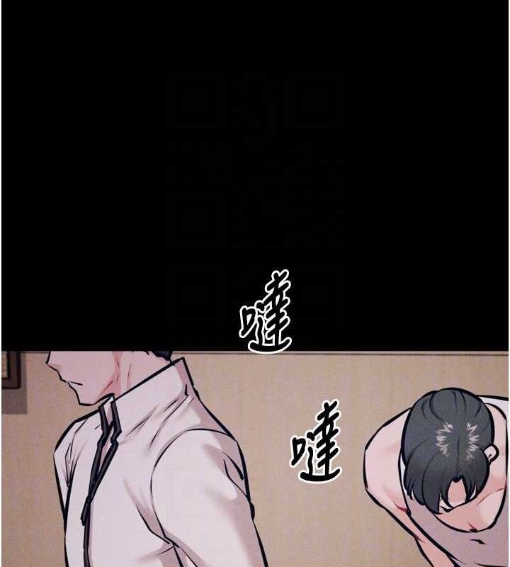 《選手村:母豬調教》漫画 第42話-男朋友沒辦法滿足妳…