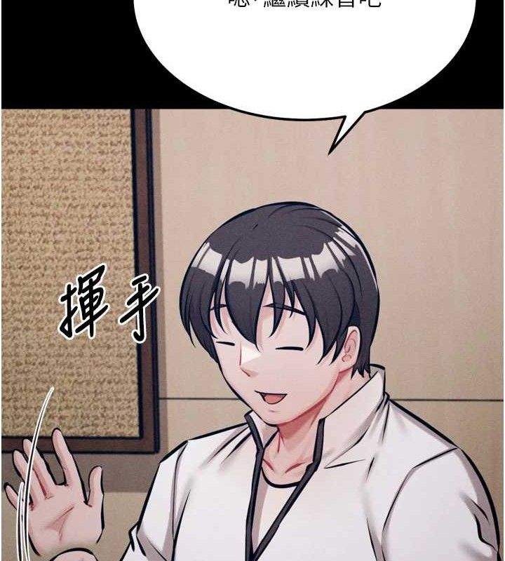 《選手村:母豬調教》漫画 第42話-男朋友沒辦法滿足妳…