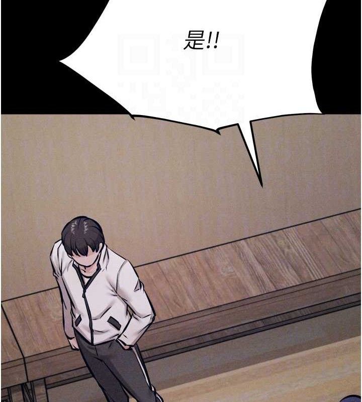 《選手村:母豬調教》漫画 第42話-男朋友沒辦法滿足妳…
