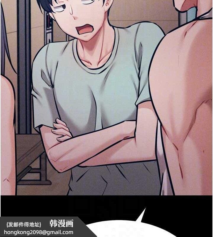 《選手村:母豬調教》漫画 第42話-男朋友沒辦法滿足妳…