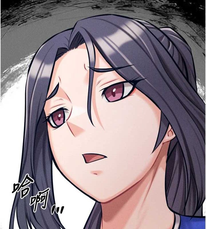 《選手村:母豬調教》漫画 第42話-男朋友沒辦法滿足妳…