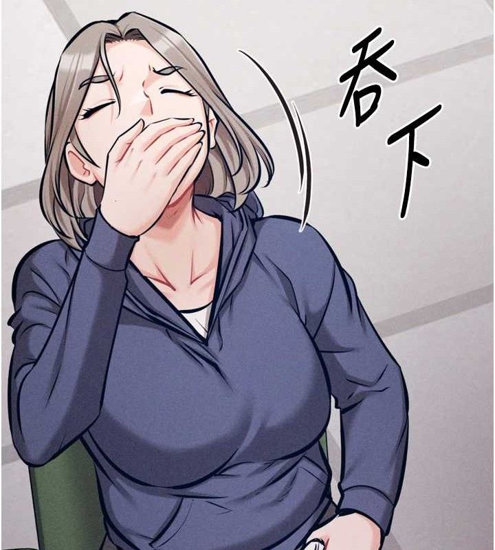 《選手村:母豬調教》漫画 第42話-男朋友沒辦法滿足妳…