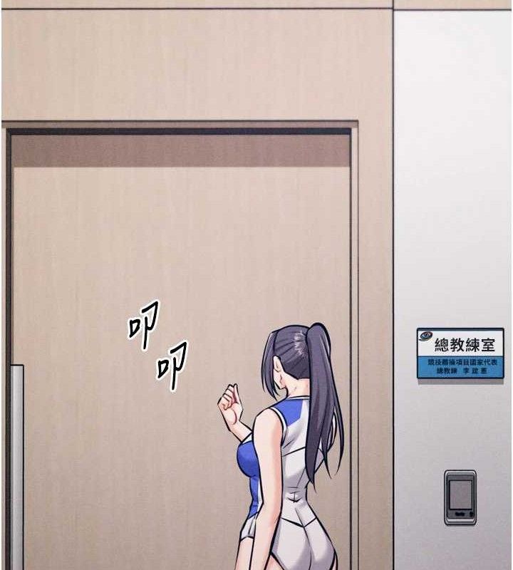 《選手村:母豬調教》漫画 第42話-男朋友沒辦法滿足妳…