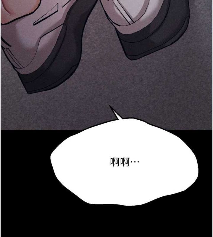 《選手村:母豬調教》漫画 第42話-男朋友沒辦法滿足妳…
