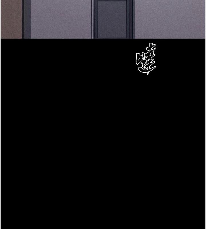 《選手村:母豬調教》漫画 第43話-無法違背總教練的命令
