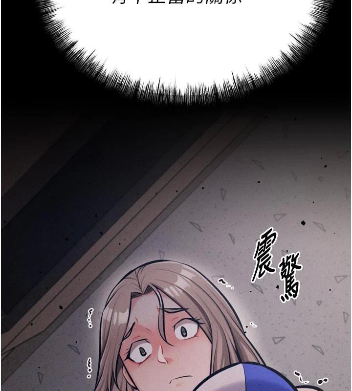 《選手村:母豬調教》漫画 第43話-無法違背總教練的命令